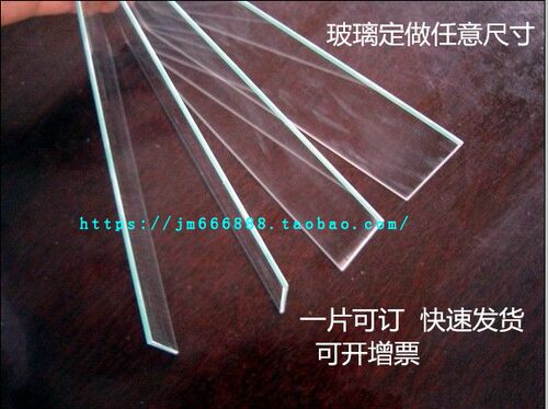 订制划小玻璃片实验室精准高透玻璃打孔任意尺寸定做方圆形载玻片 - 图0