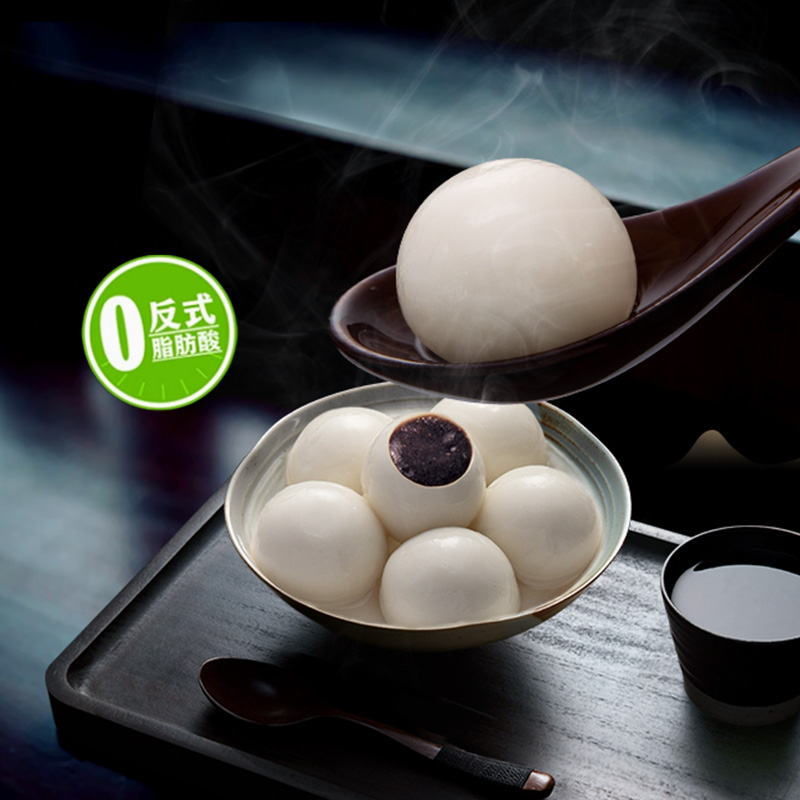 【6件任选包邮】思念大黄米黑芝麻蛋仔派对汤圆半成品家用实惠装