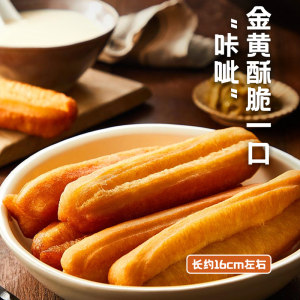 思念油条早餐半成品微波炉家用食品小吃点心速食冷冻面点速冻食品