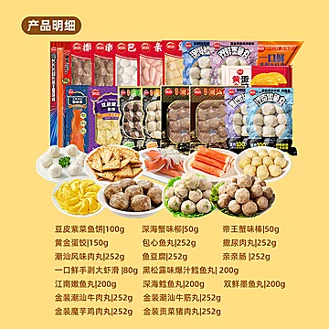 比泡面还便宜的思念丸子10件[161元优惠券]-寻折猪