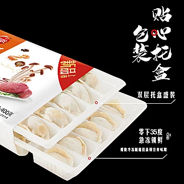 【思念】手打猪肉玉米三鲜水饺速冻早餐饺子[12元优惠券]-寻折猪