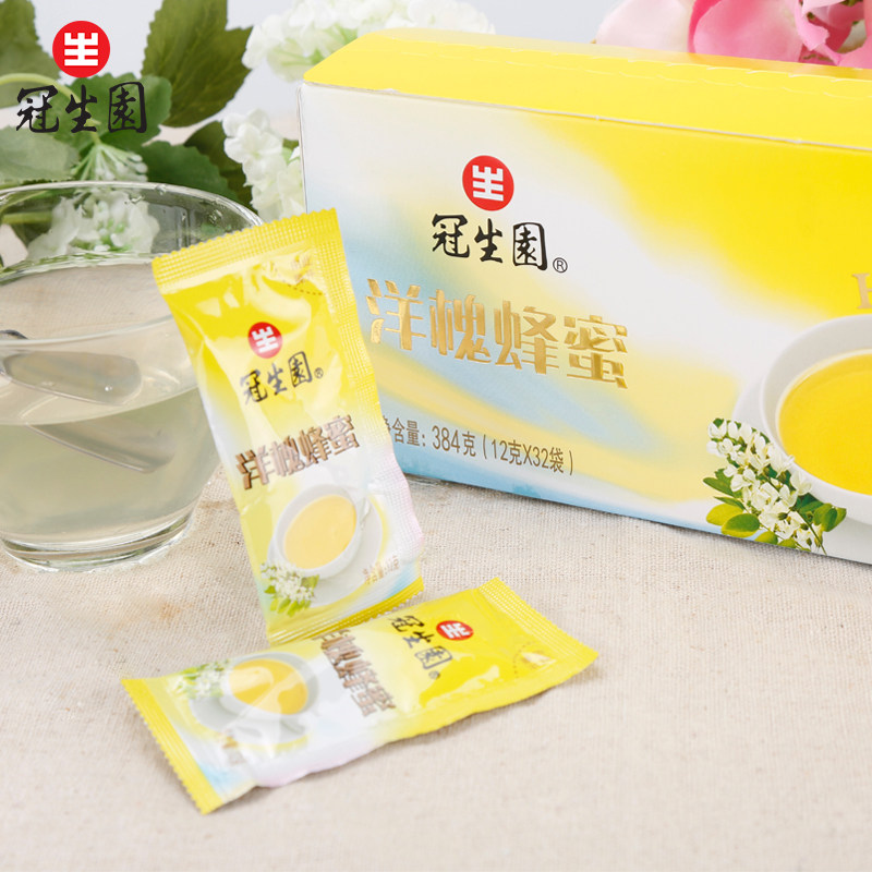 冠生园便携32袋装洋槐两盒量贩装 冠生园食品蜂蜜