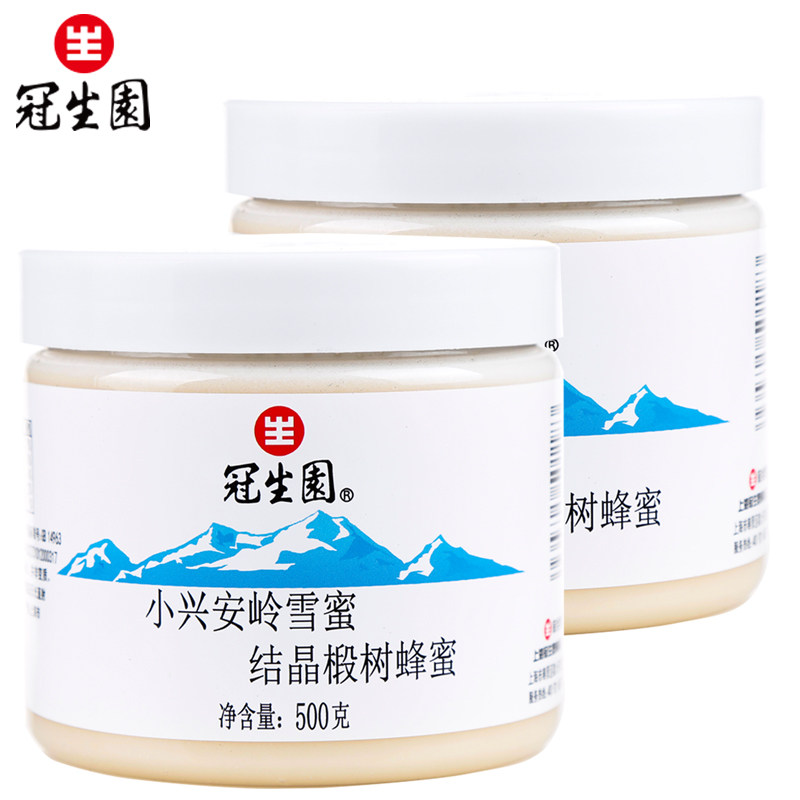 冠生园小兴安岭500g*2瓶结晶蜂蜜 冠生园食品蜂蜜