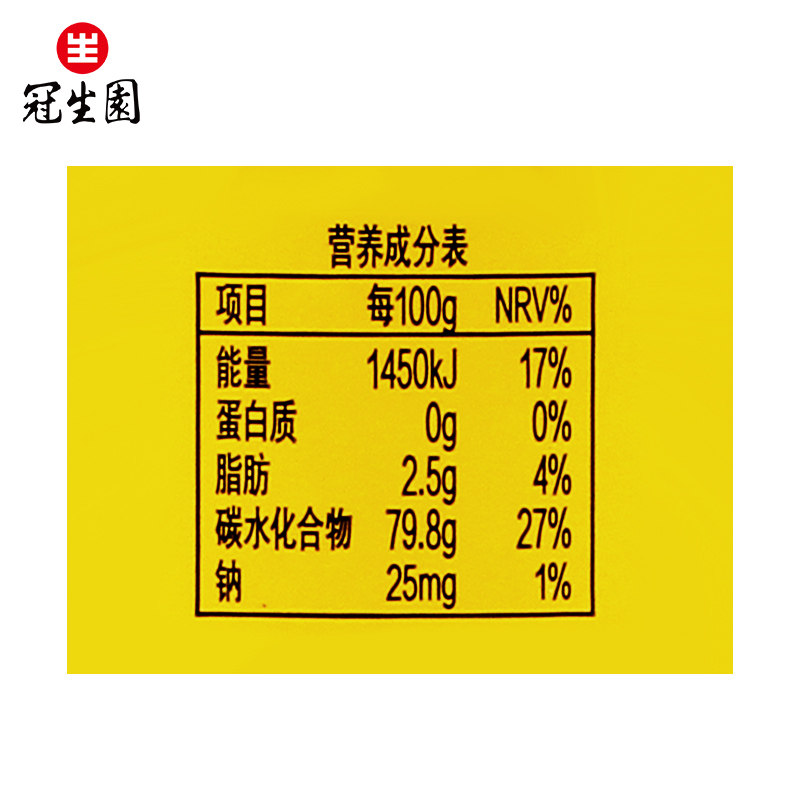 包邮冠生园760g*2瓶装洋槐蜂蜜 冠生园食品蜂蜜
