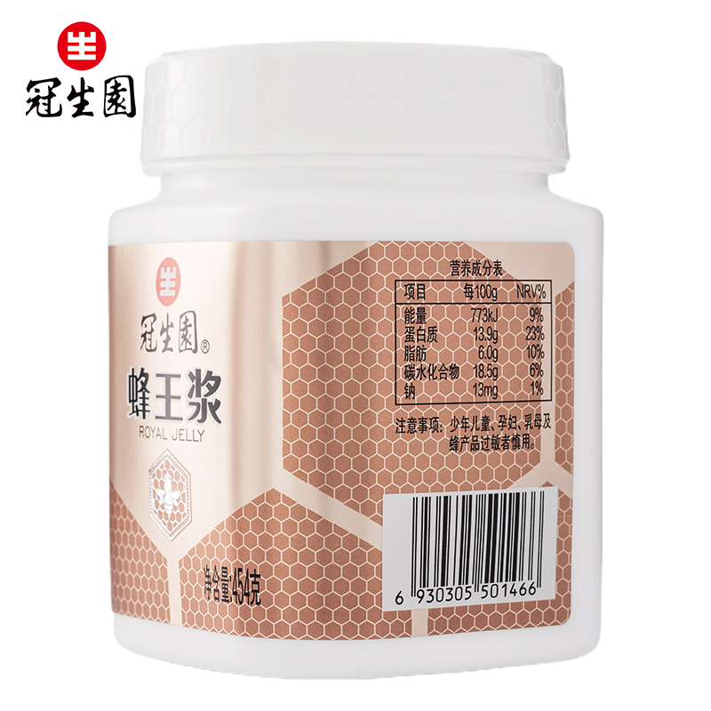 中华老字号 冠生园鲜蜂王浆454g*2瓶 严选油菜春浆品质保障 - 图2