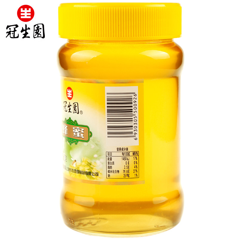 冠生园蜂蜜礼盒装760g*2瓶团购礼盒 冠生园食品蜂蜜