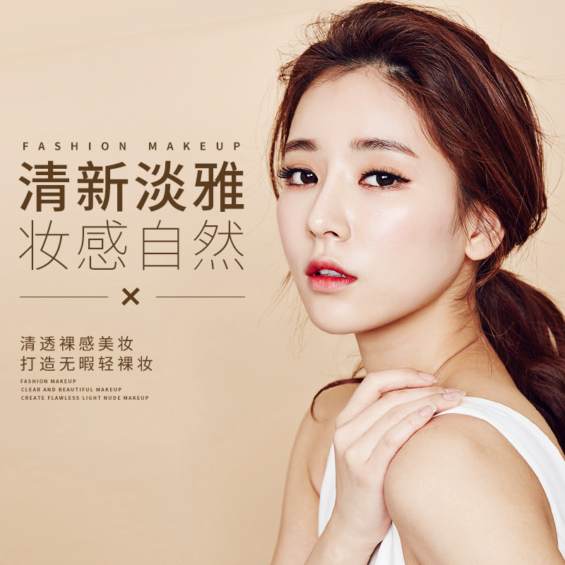 色娜娜旗舰店任选5件！第2-5件0元！彩妆套装初学者化妆品套装正品新手网红女0