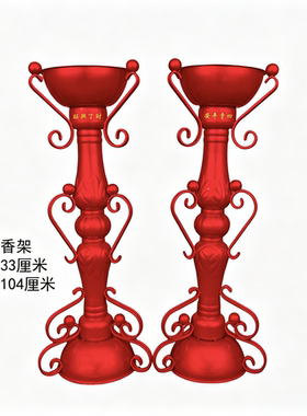 全不锈钢门口香炉架蜡烛落地烛架