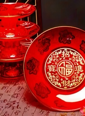 供盘果盘加厚高脚红色元宝水晶