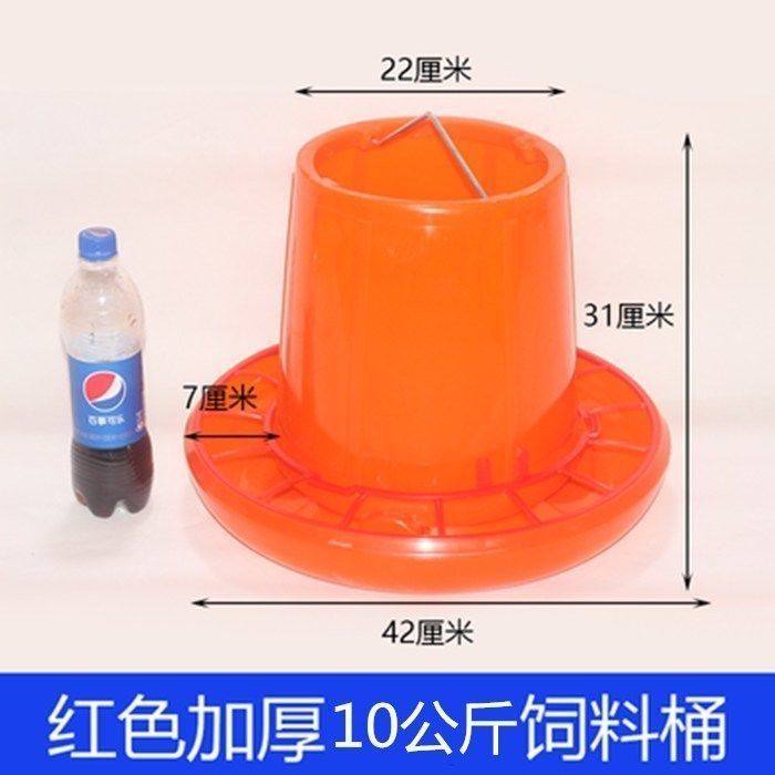 加厚料桶沪式大料桶鸡喂食槽鸡食桶沪大料桶熟胶食桶食盆食盒子,淘宝优惠券,粉丝福利购,淘宝优惠卷