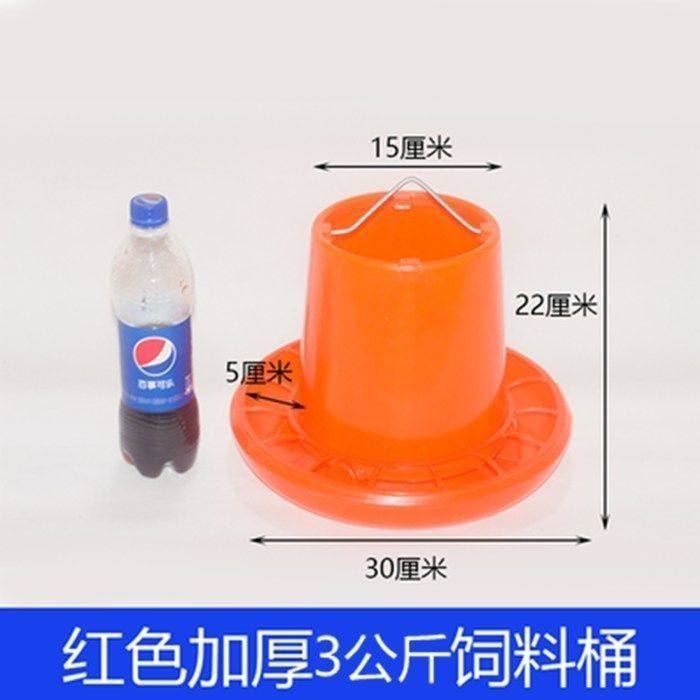 加厚料桶沪式大料桶鸡喂食槽鸡食桶沪大料桶熟胶食桶食盆食盒子,淘宝优惠券,粉丝福利购,淘宝优惠卷