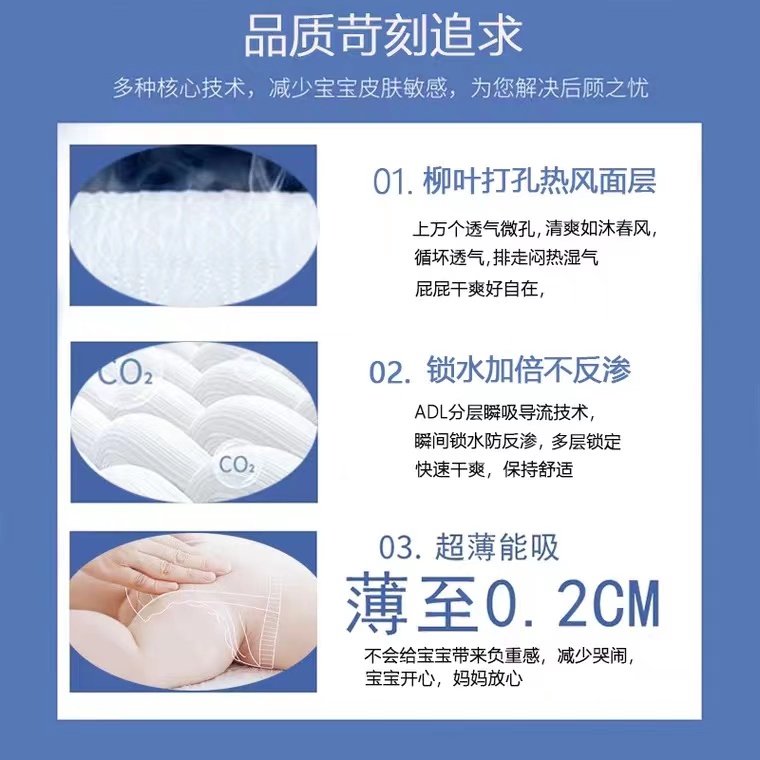 巴布豆米蓓天使拉拉裤小内裤瞬吸干爽一体裤柔软L40XL38XXL36片 - 图3