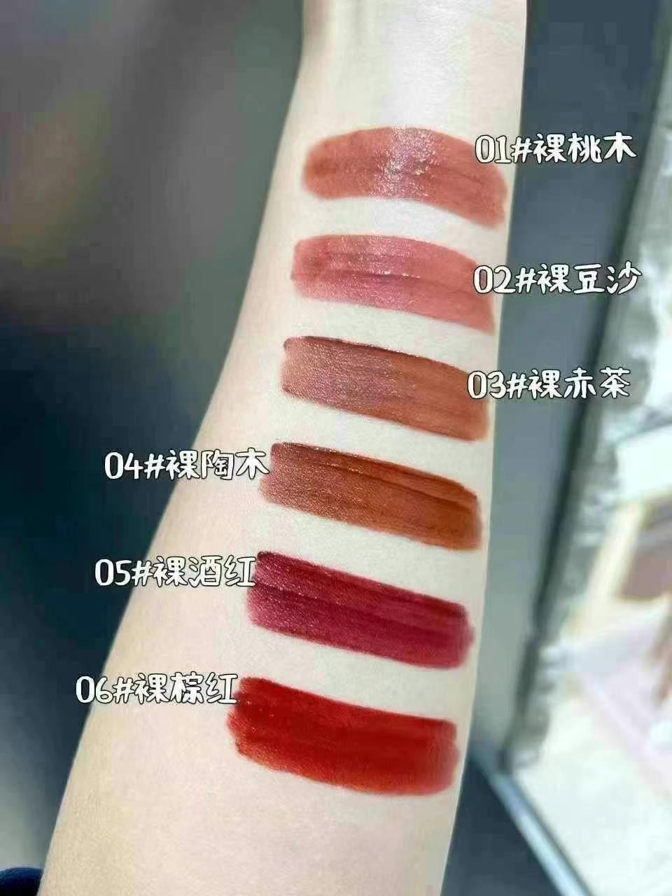 迷色粉丝黑金唇釉丝绒质地轻薄不粘腻保湿滋润哑光持色显白 - 图1