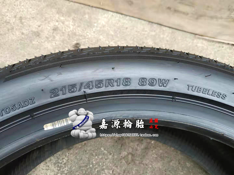 普利司通轮胎 215 225/45R18 89W T005A马自达3昂克赛拉 2.0L-图2