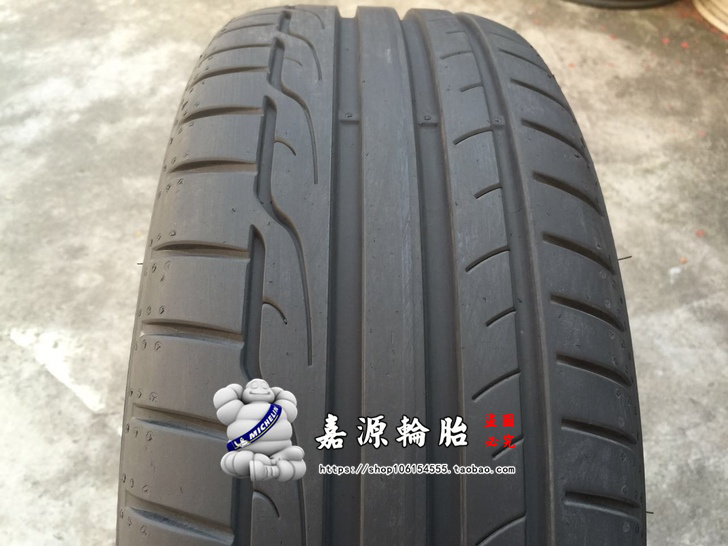 邓禄普轮胎 205/40R18  205/45R17 MAXX RT 防爆 宝MINI 迷你 - 图1