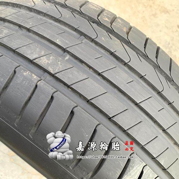 倍耐力轮胎 235/45R21   265/40R21 蝎子静音海绵 智己LS6 飞凡R7,淘宝优惠券,粉丝福利购,淘宝优惠卷