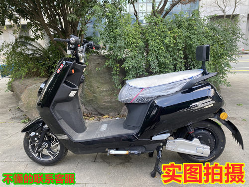 大疆八代前围电动车外壳大金牛车壳前泥板电瓶塑料件全套配件 - 图0