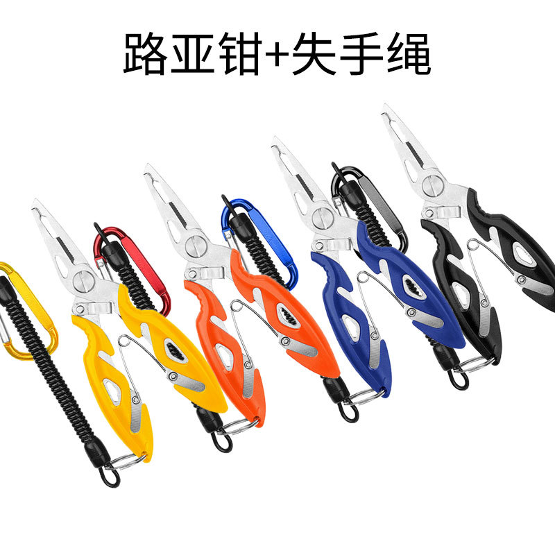 Fishing Tools  Vise Scissors  Braid Set Fish Tongs 钓鱼钳 - 图0