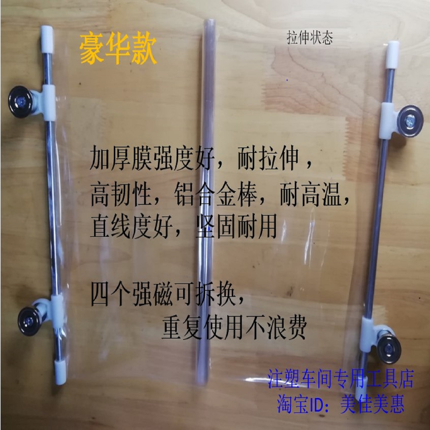 注塑机模具防护帘侧挡透明挡帘挡板自动伸缩机床防护罩保护帘耐用 - 图1
