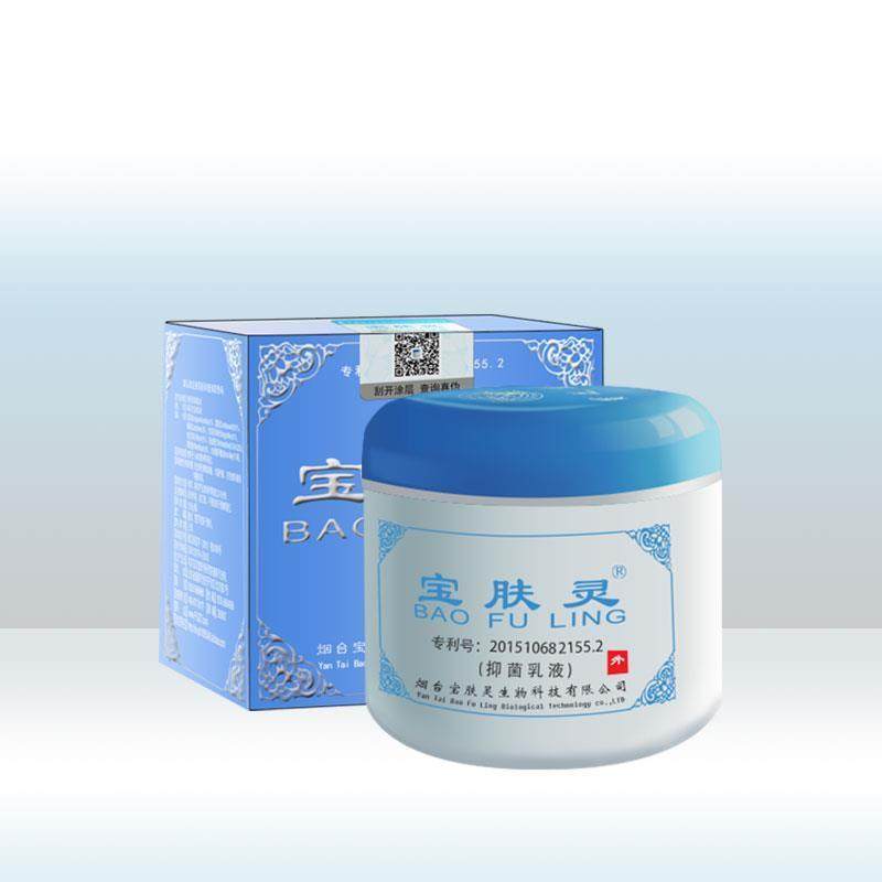 宝肤灵抑菌乳液正品皮肤止痒蚊虫叮咬烫肤膏150g外用清凉乳膏,淘宝优惠券,粉丝福利购,淘宝优惠卷