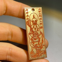 Pure copper Zhu sand too Upper Laojun riding Bull Pendant Pendant with Safe Imitation Ancient Buddhist and Protective Body Key Buckle Pendant