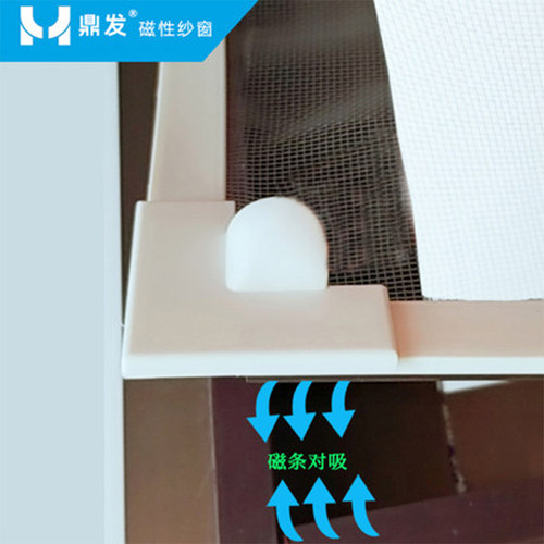 磁性隐形纱窗门帘防蚊磁条沙窗自粘磁铁免打孔可拆卸纱网自装家用 - 图1
