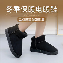 Warm Feet Bao Plug-in Electric Heating Shoes Charging Fever Shoes Women Men Electric Heating Cotton Slippers Winter Office Warm deity