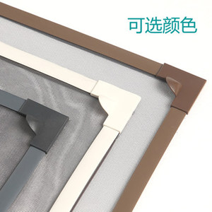 鼎发磁性纱窗隐形防蚊沙窗纱门帘背胶橡胶磁条配件塑料条材料夏季