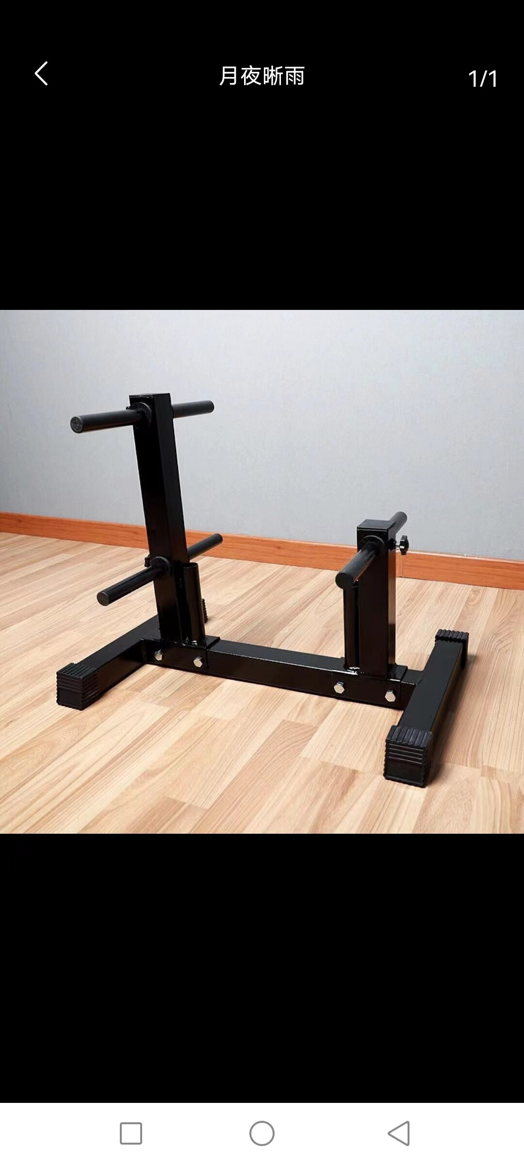 Household bar dumbbell piece storage rack display piece size hole piece storage placement rod room rack fitness piece changer