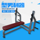 Bench press rack, weight bench, commercial fitness equipment, squat rack, barbell bench press rack, gym barbell rack, dumbbell flat bench