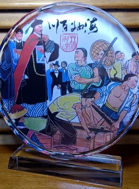 林则徐摆设纪念品礼物装饰品禁毒英雄礼品收藏品人偶模型水晶摆件