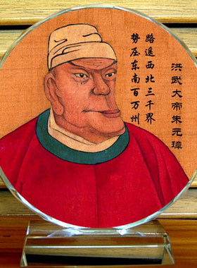 明太祖朱元璋摆设工艺品礼物收藏品明朝皇帝纪念品礼品水晶摆件