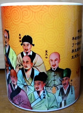 中国古代名医生水杯张仲景孙思邈茶杯华佗李时珍摆设扁鹊摆件杯子