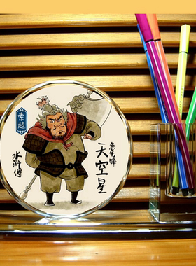 天空星急先锋索超摆设纪念品礼物水浒传礼品工艺品水晶笔筒摆件