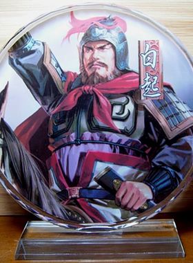 白起纪念品摆设战国秦国装饰品礼品收藏品模型公孙起将军水晶摆件