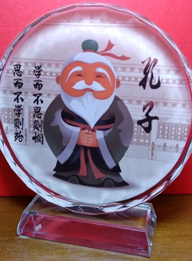 孔子像纪念品老师礼物摆设收藏品儒家教育装饰品水晶模型孔丘摆件