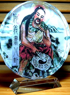 伏羲像八卦纪念品摆设工艺品装饰品模型收藏品礼品水晶伏羲氏摆件
