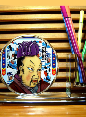 杨广纪念品摆设隋朝皇帝收藏品工艺品礼物隋炀帝礼品水晶笔筒摆件