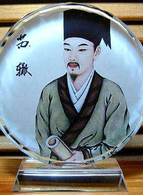 苏辙纪念品礼物装饰品摆件工艺品礼品周边玩偶摆设三苏水晶工艺品