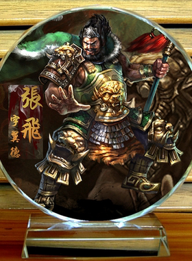 张飞礼物装饰品收藏品三国演义人物礼物纪念品工艺品摆设水晶摆件