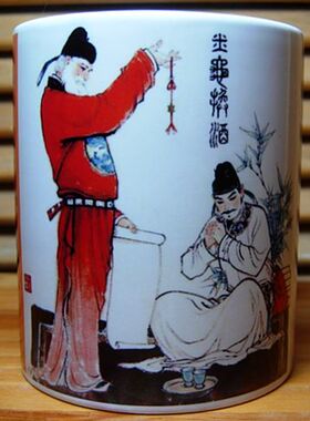 李白礼物茶杯摆件纪念品