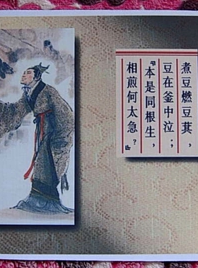 曹植鼠标垫纪念品三国演义人物装饰品魏国收藏品礼物工艺品礼品