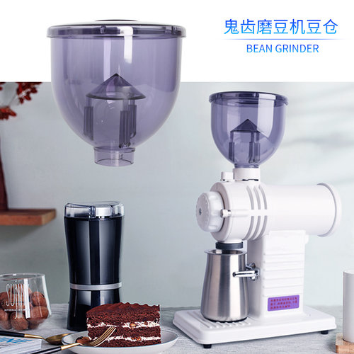 小飞鹰 配件上漏斗透明杯豆槽接粉盒小飞马600n磨豆机漏斗豆仓 - 图0