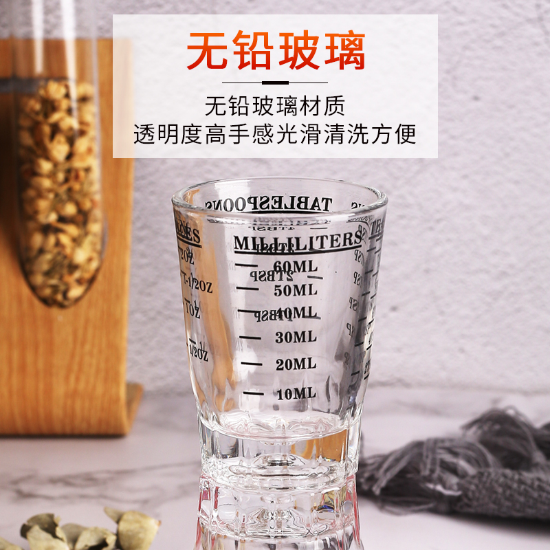 玻璃刻度量杯30ml双计量ONESHOT酒吧调酒浓缩咖啡量杯60ml盎司杯-图1