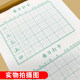 Primary school students’ 2025 edition synchronous calligraphy practice book for first and second grade students