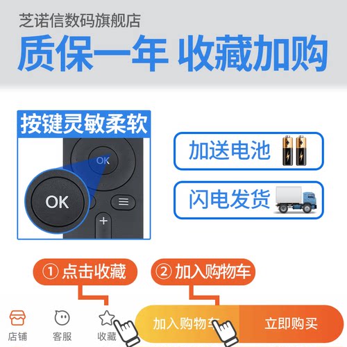 创维coocaa酷开电视遥控器YK-C900J 43k2 K55 A55 50A2 K43 KX55 - 图1