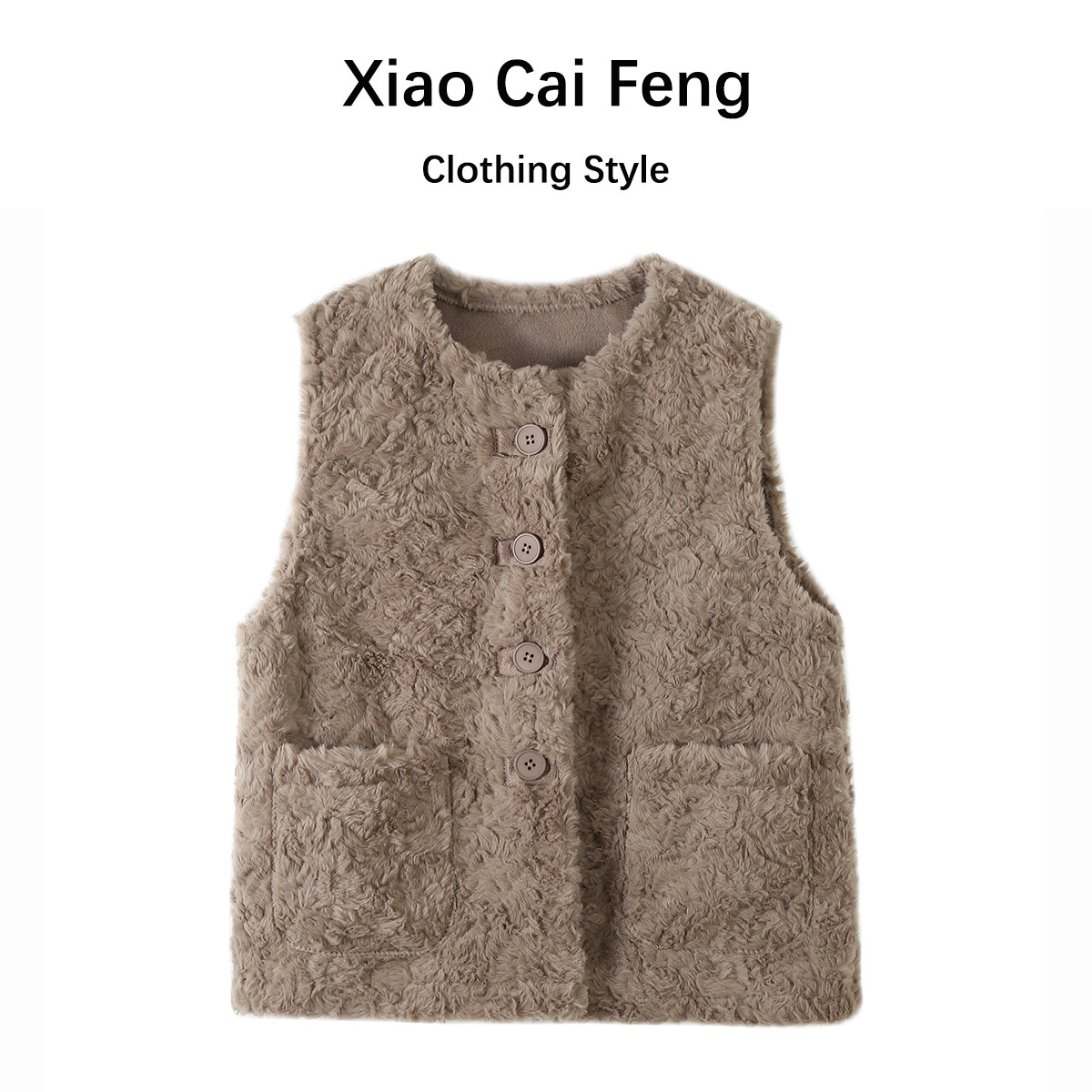 羊羔毛圆领马甲女冬季皮毛绒一体外穿坎肩无袖背心加厚保暖短外套,淘宝优惠券,粉丝福利购,淘宝优惠卷