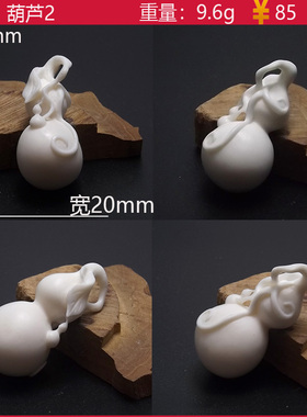 鹿角盘龙葫芦文玩吊坠
