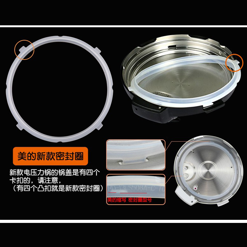 美的电压力锅密封圈MY-CS6031/MY-13CS603A/SS5062橡胶圈5L - 图0