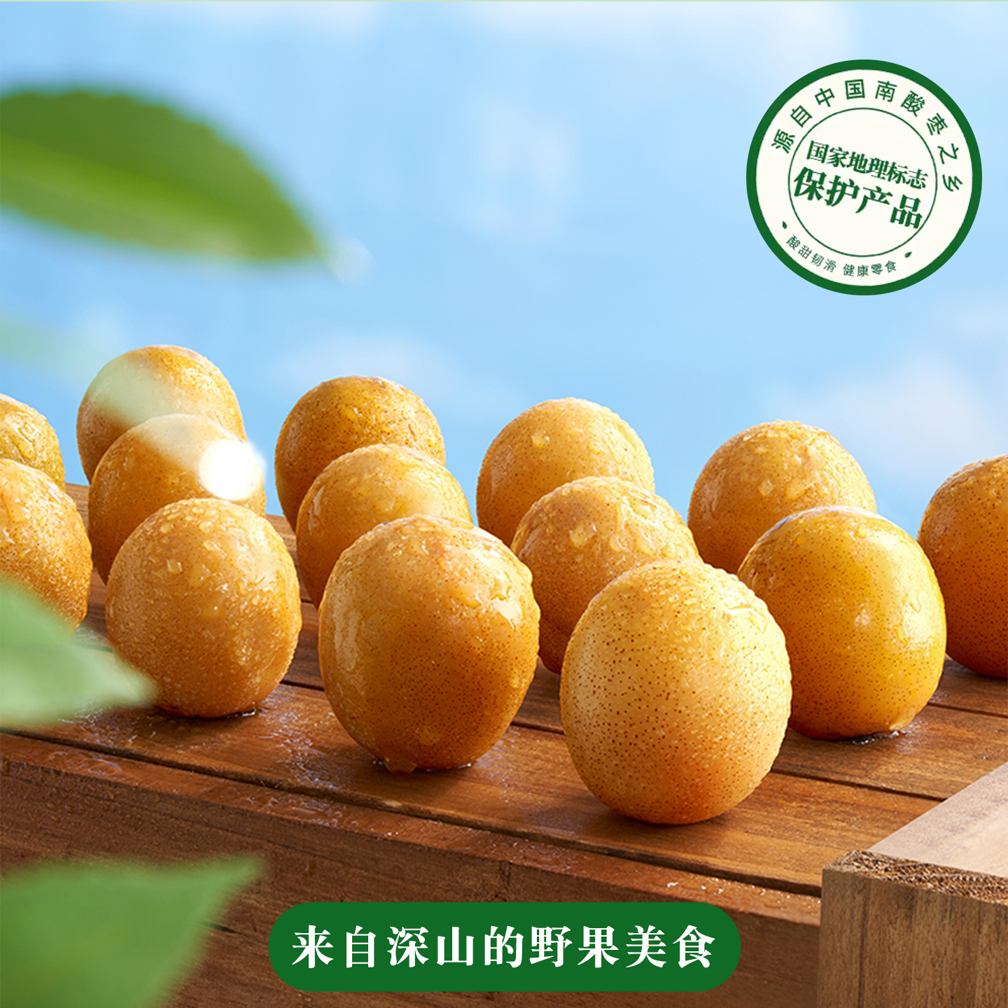 礼盒齐云山南酸枣糕纯素零食大礼包佛家江西特产果糕枣粒中秋送礼 - 图2